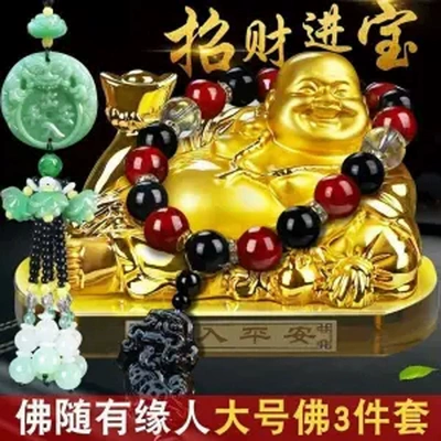 Men's and Women's Car Ornaments, Car ornaments - maitreya-pixiu-pearl-jade-pendant