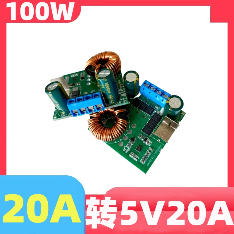 Оптовая понижающая пластина 24 В до 12V20A модуль преобразователя мощности постоянного тока высокой мощности 24 В до 5V20A