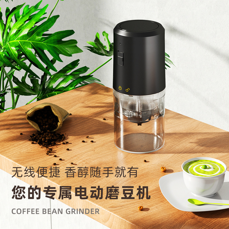 Electric Coffee Bean Grinder Small Hand Grinder Portable Automatic Steel Core Household Grinder Steel Core Coffee Bean Grinder