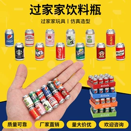 餐厨具玩具;过家家玩具;娃娃配饰