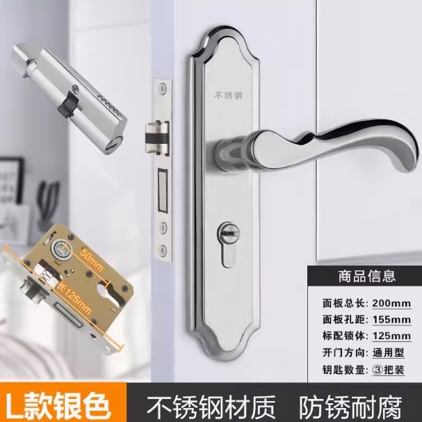 Cerradura de puerta de dormitorio para uso doméstico Cerradura de manita Cerradura de puerta de madera maciza Cerradura universal Cerradura de decoración del hogar Cerradura de puerta de dormitorio de ingeniería