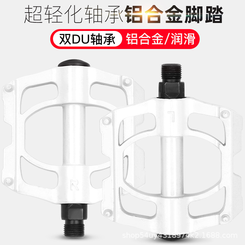 自転車ペダル折り畳み車ペダルアルミ合金マウンテンバイクペダル