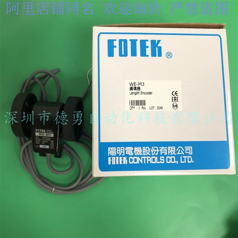 Торг Тайвань Yangming FOTEK однофазный датчик колес WE-M1 WE-M2 передатчик длины WE-M3