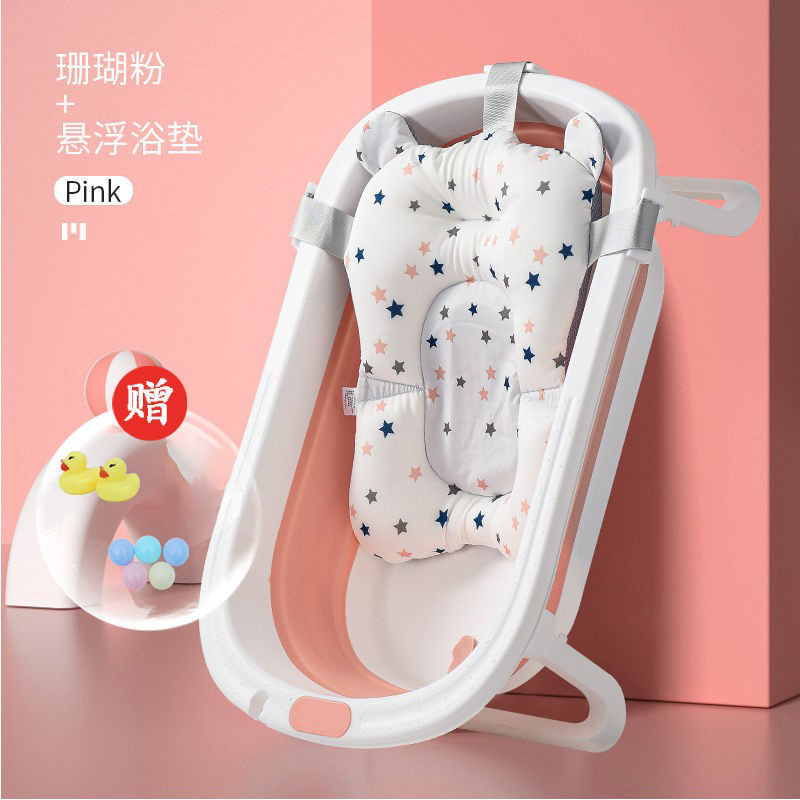[코랄 파우더] 싱글 분지 + 목욕 침대 + 선물 가방