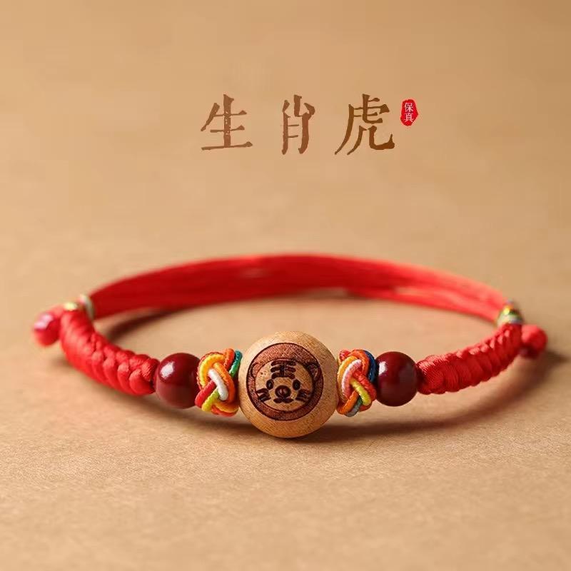Bebés, bebés, niños, zodiaco, pulsera de madera de melocotón, pulsera de pulsera, pulsera de pulsera