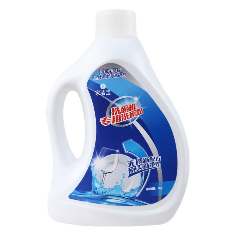 Специальный порошок для мытья посуды, бытовой моющее средство для чистки посуды Fang Taimei Siemens, универсальный