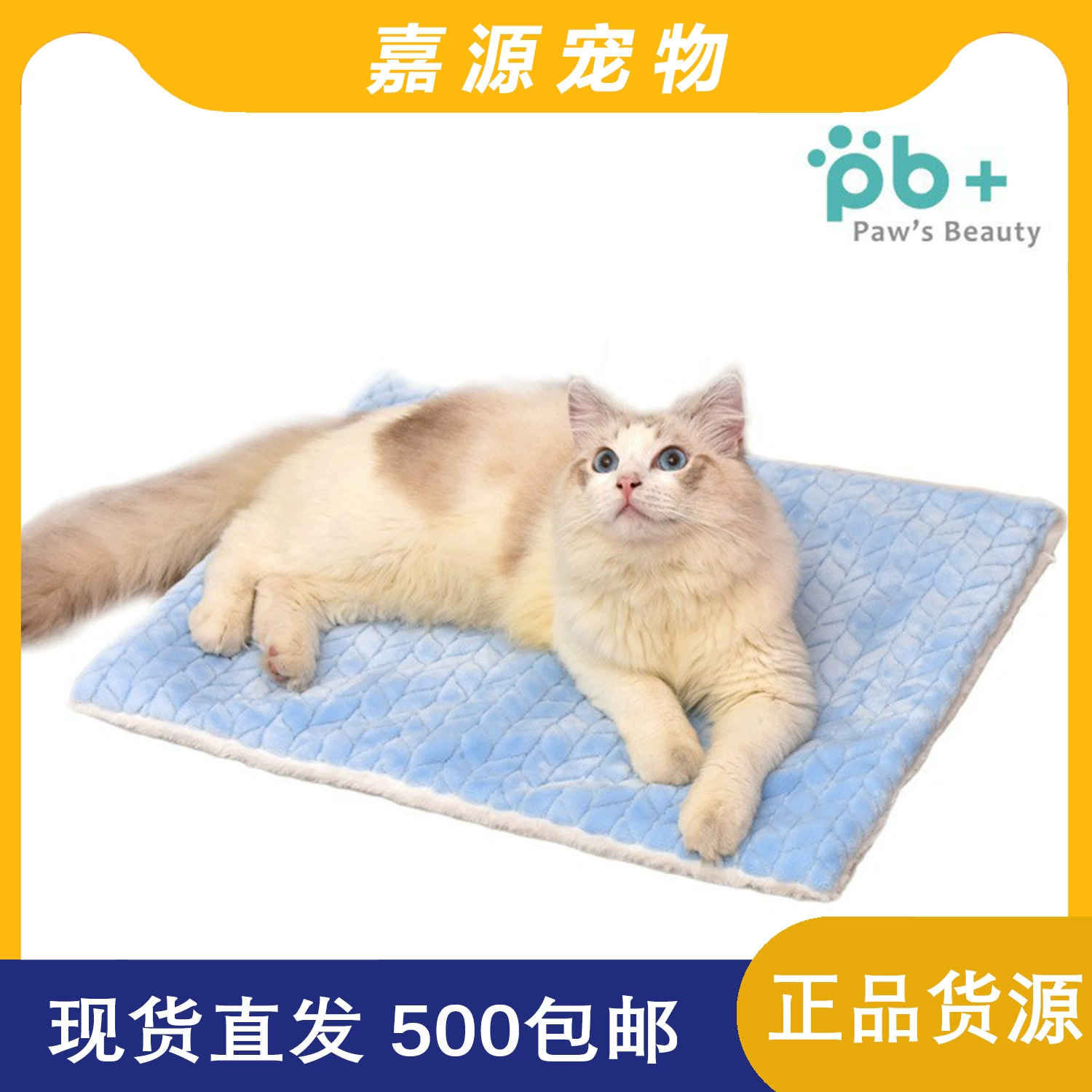 Электрический коврик для животных, новинка, водонепроницаемый, с регулируемой температурой, поддержание постоянной температуры, красивый дизайн, 220В, для зимы