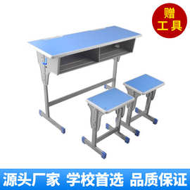 定制中小学生课桌椅辅导班家用写字儿童学习桌套装学校书桌培训桌