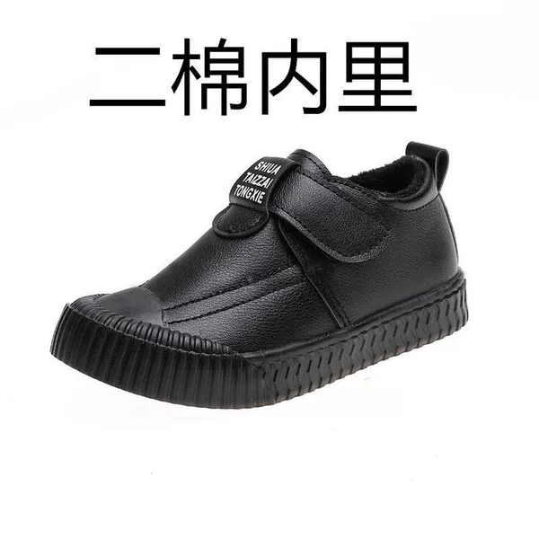 Black short hair cotton shoes one size too small