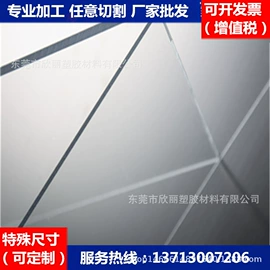 特种塑料;PEEK;POM