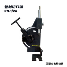 ���пڙCPN-1/2A ���ܹܵ������_���������ʹ��֧�ֶ�Ҏ��׾�