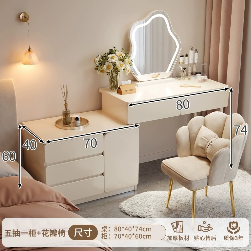[서랍 5개, 수납장 1개 + 스마트 클라우드 거울 + 꽃잎 의자] 80cm 크림 화이트