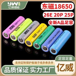 18650�늳ؖ|��2600����3200mah늄�܇�L��ե֭�C����25P30P20P