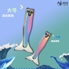 指甲剪logo防滑新款大號便攜彩色可愛美人魚單個卡通指甲鉗批發