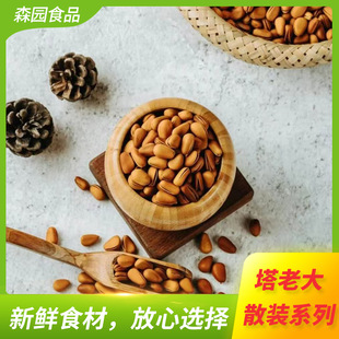 ���ϴ��ش�|���_�ڼt���Ӵ��b���ɢ�b��؛�Թ����e��ʳ���Sֱ�l