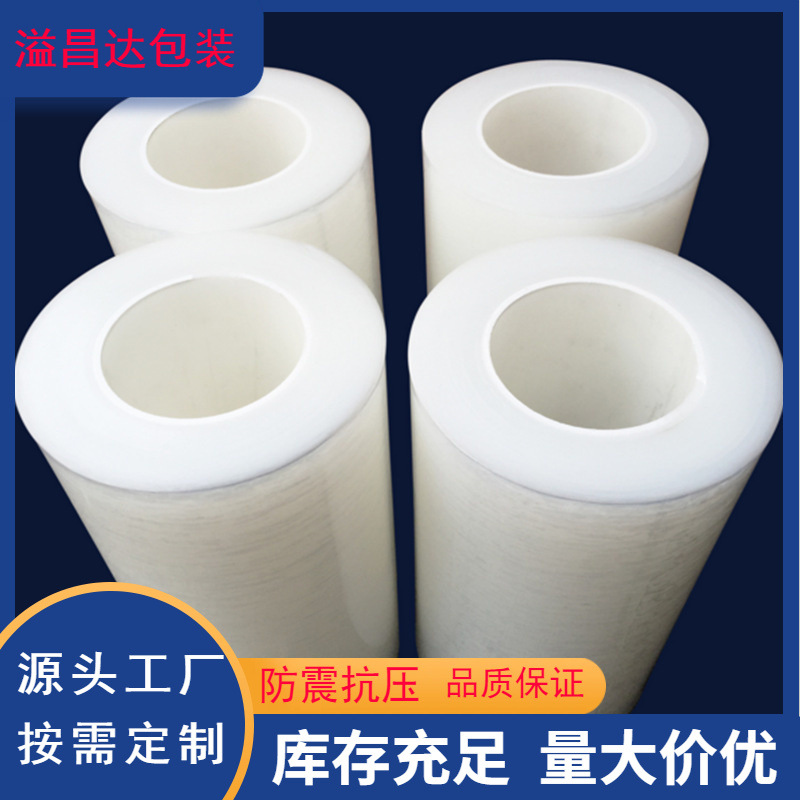 pe低粘保护膜 透明pe保护膜 pe保护膜 广东佛山保护膜生产厂家