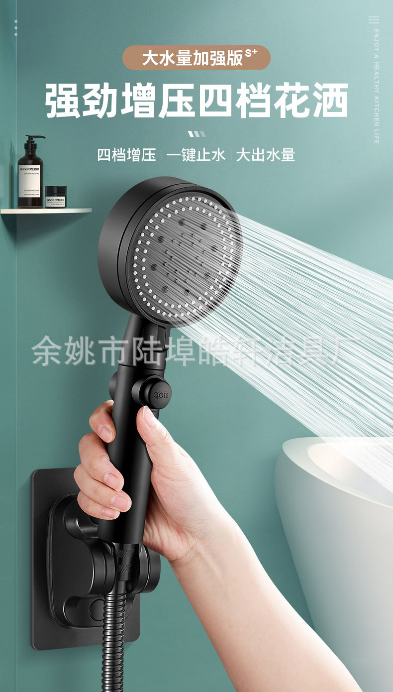 Black shower head, pressurized large water output, bathroom water heater, shower, rain shower set, flower sun-drying head full figure