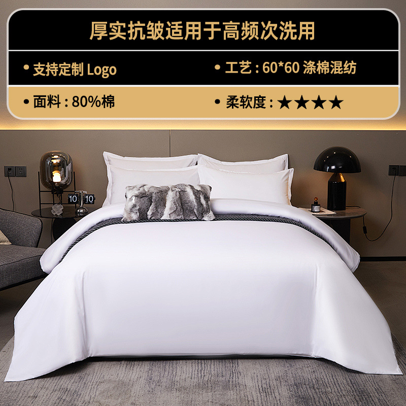 Hotel césped de algodón tributo satin ropa de cama de algodón puro residencial hotel conjunto sábanas blancas hotel al por mayor cuatro piezas conjunto
