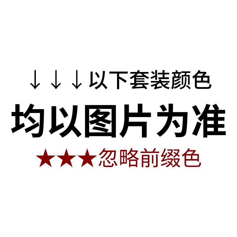 ↓↓↓ Los colores de los siguientes trajes son todos blancos jazz★★★Ignora el color del prefijo