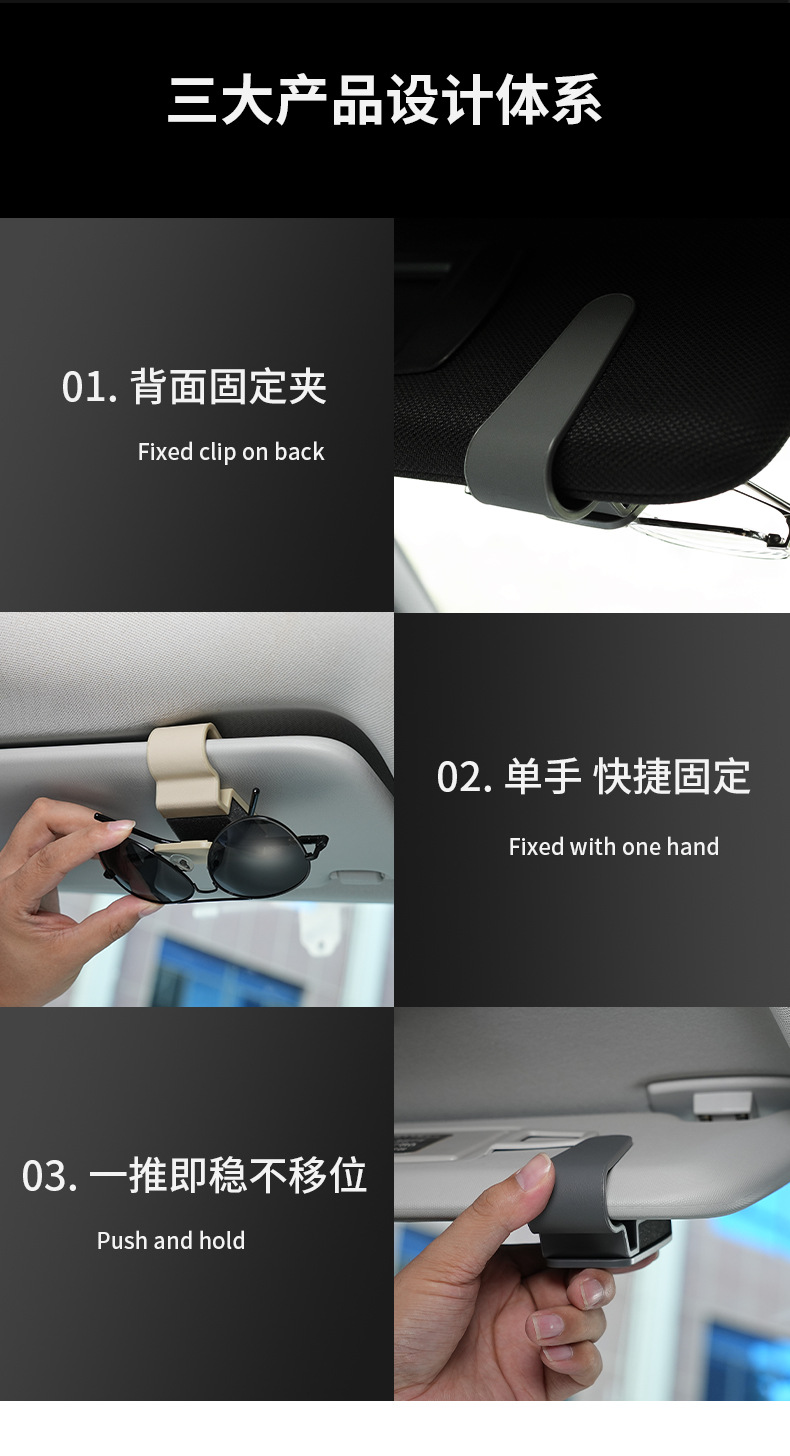 Car Sun Visor Glasses Clip, Sunglasses Holder, Car Interior Accessories, Multifunctional Car Glasses Case, Receipt Holder, Wholesale