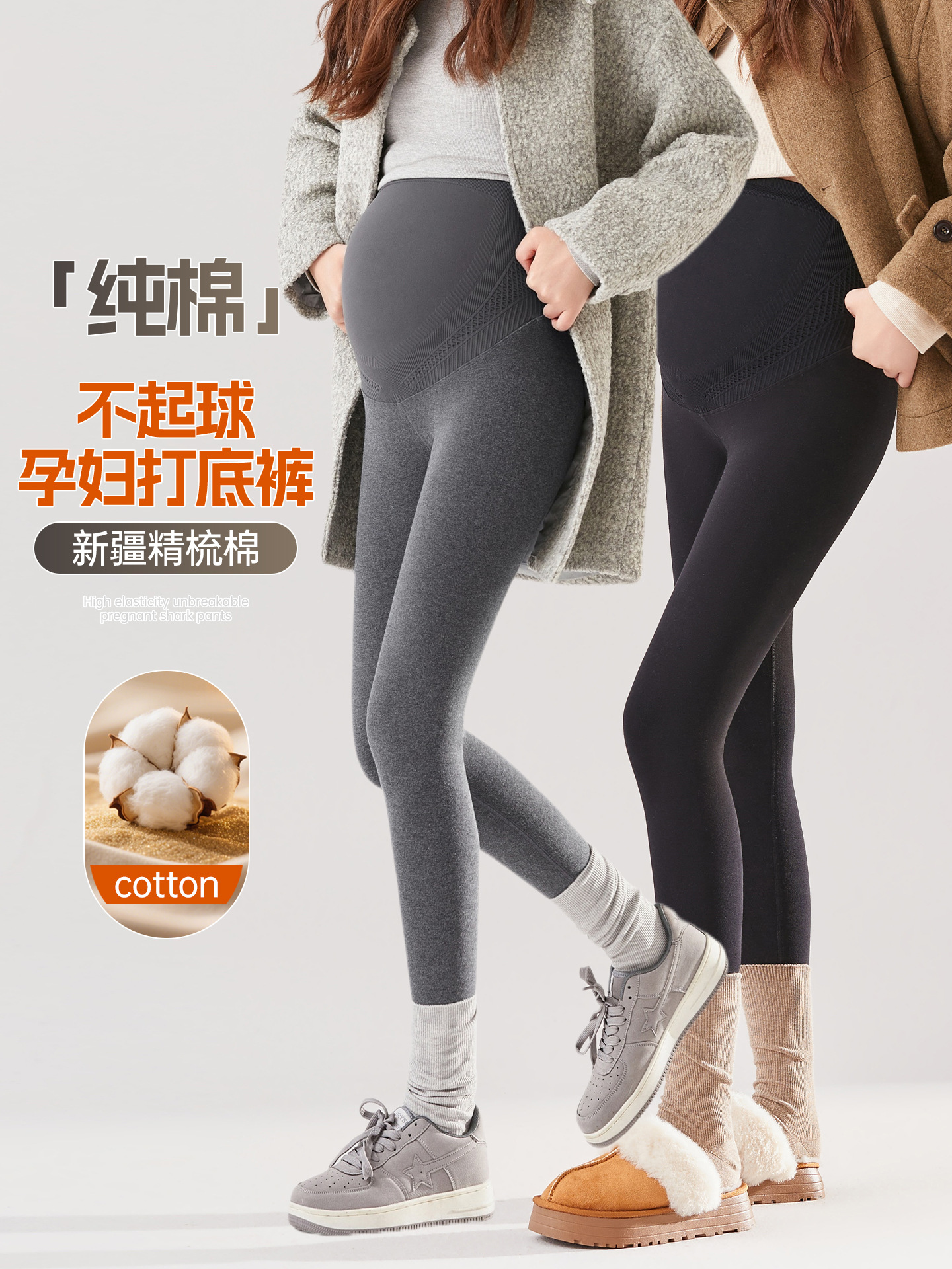 商品图