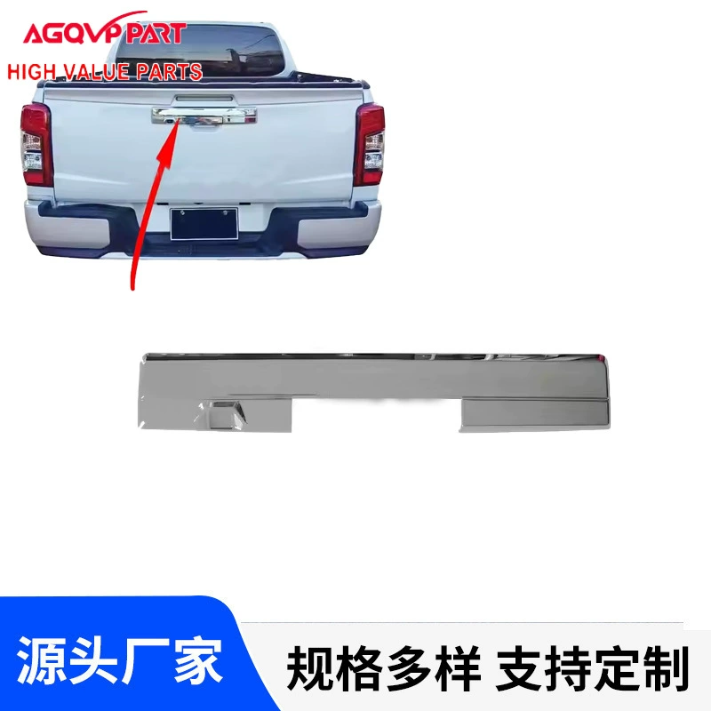 Mitsubishi Горячая рука для Mitsubishi L200 2018 Гальваника для задней двери 5933A014