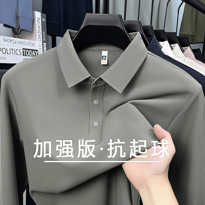 2025秋季新款男士长袖T恤高弹无痕中年休闲纯色翻领打底polo衫男|undefined