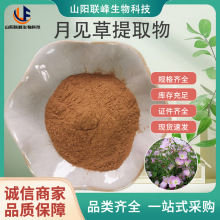 月见草提取物10:1 水溶性sc工厂 夜来香植物提取物行家精选食品级