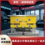 smc异形热固模压模具