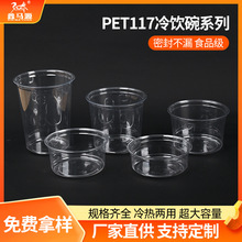 һ����PET͸��ɳ���� ˮ���Ɵ��ɲݱ�PET��͸��������붨��