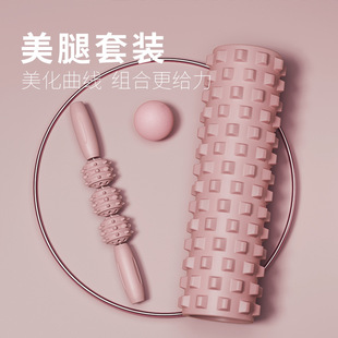 Hollow Rolling Back Mace Foam Roller Leg Massage Stick Roller Equipment Roller Combination Yoga Column Langya List