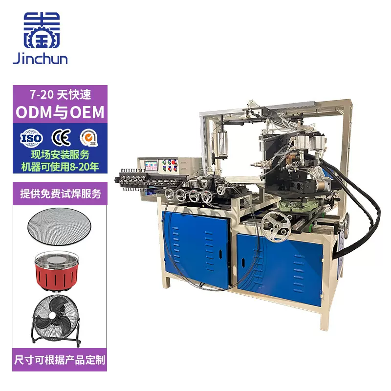 金春定制卧式打圈对焊一体机 铁线钢丝打圈对焊机 钢圈铁环打圈机