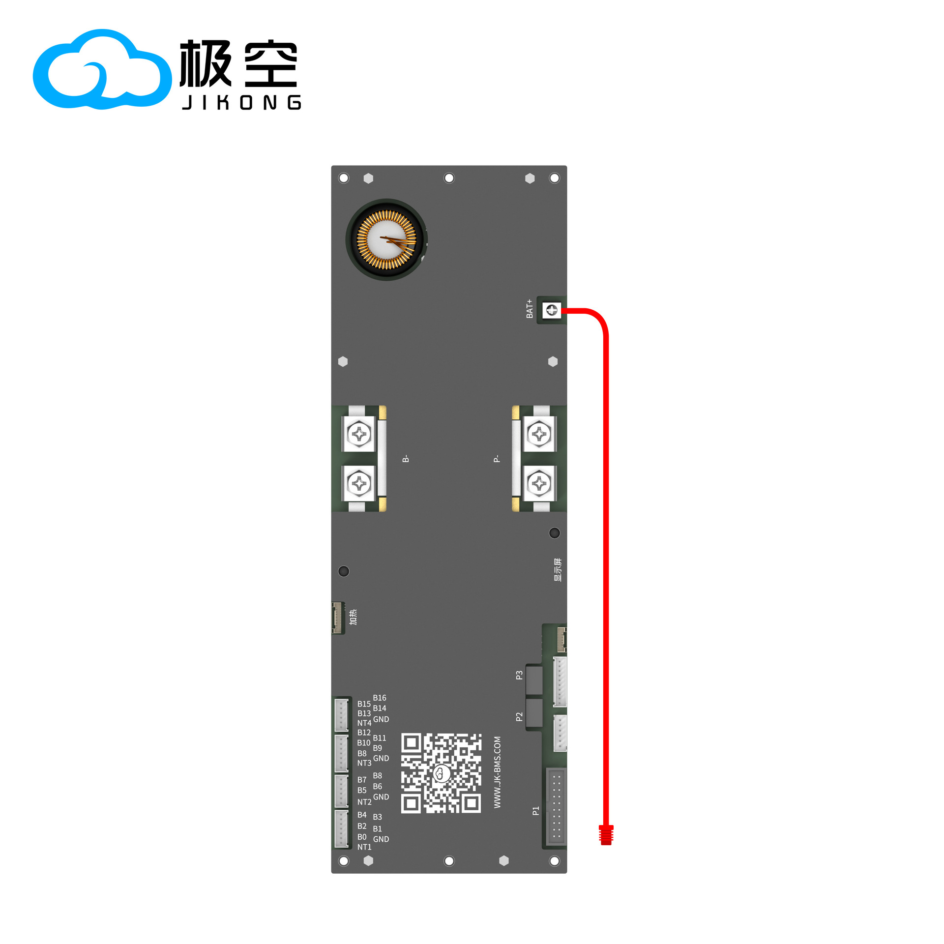 Placa de protección de vacío extremo BMS serie completa de placa de protección de batería de litio, placa de almacenamiento doméstica Bluetooth, placa de alimentación, fábrica al por mayor image 14