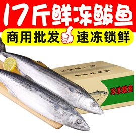 鸡肉类;猪肉类;鱼类