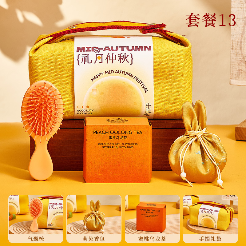 中秋节礼物2025年新款套装礼盒公司送员工高档创意月饼伴手礼礼品|undefined
