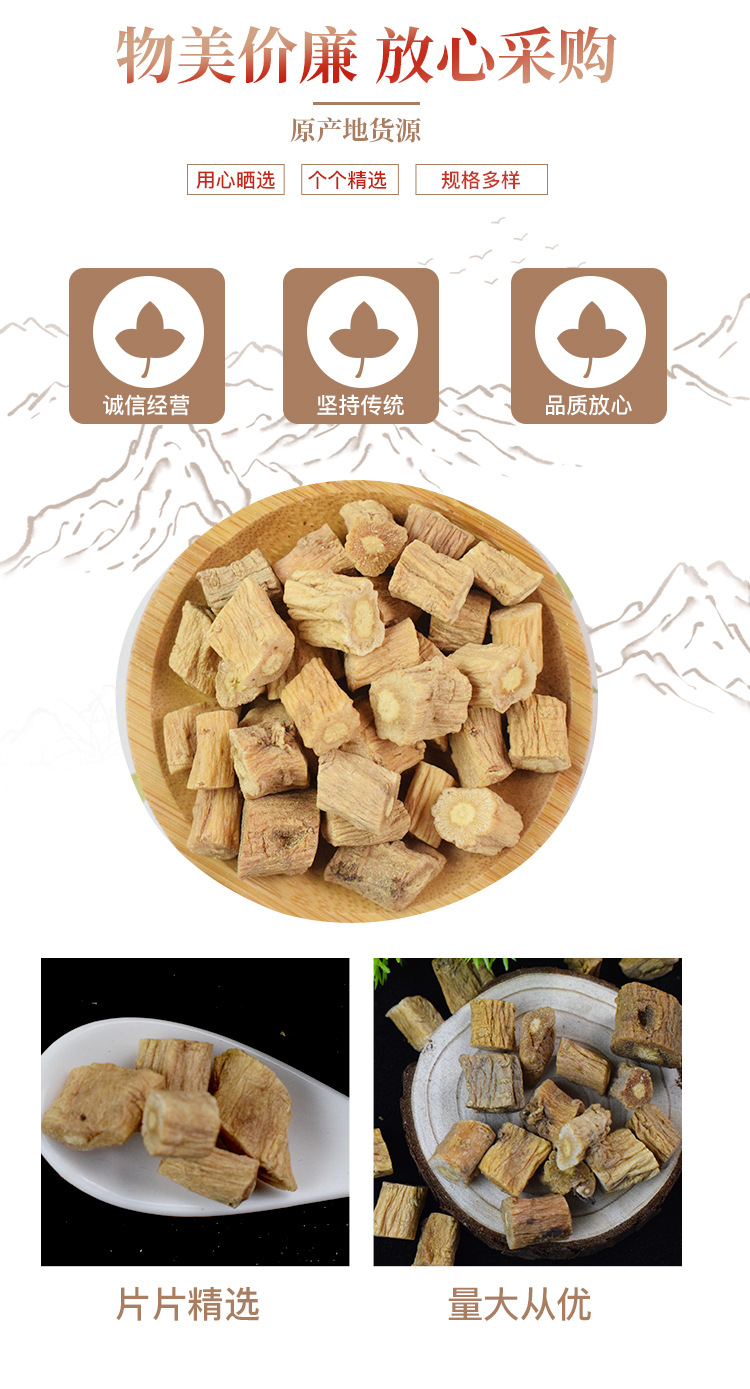 Dried Codonopsis Root Slices Dang Shen 500g Bulk Supply for Soups and Herbal Decoctions specifications