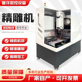 电动雕刻机;数控机床;木工机械