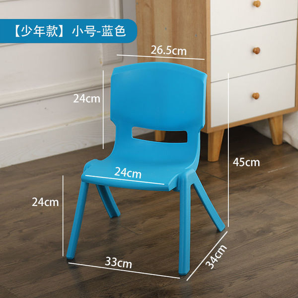 Plastic children's highchair for home use for kindergarten