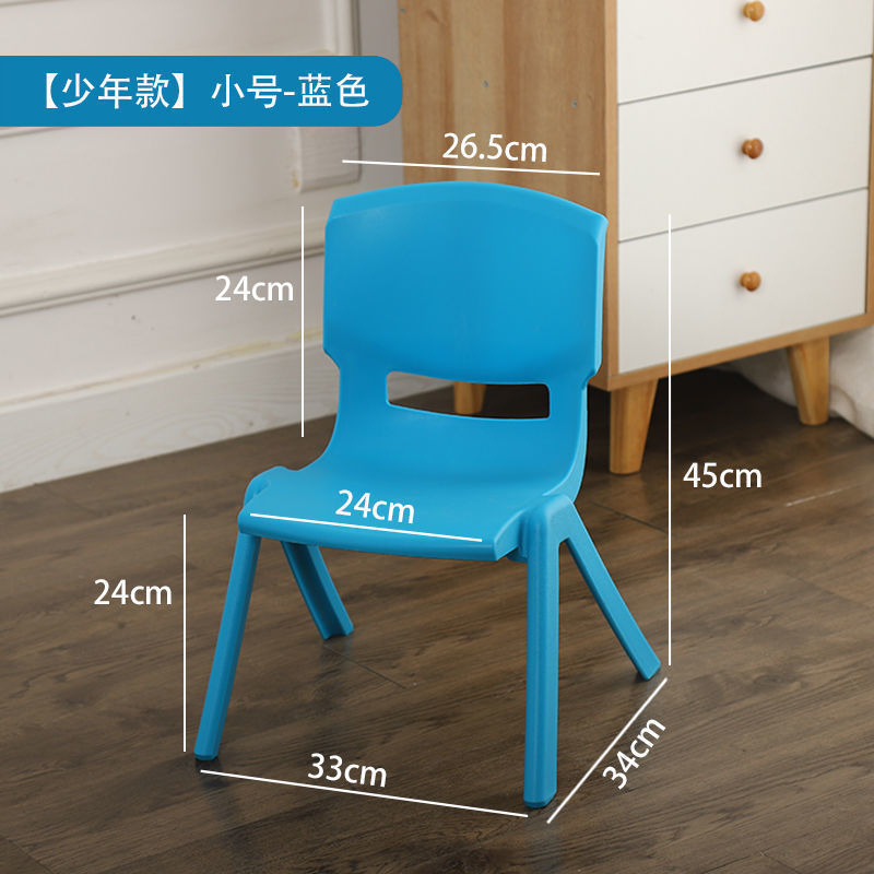 Blue-sitting height 24CM thickened solid legs-comes with foot covers