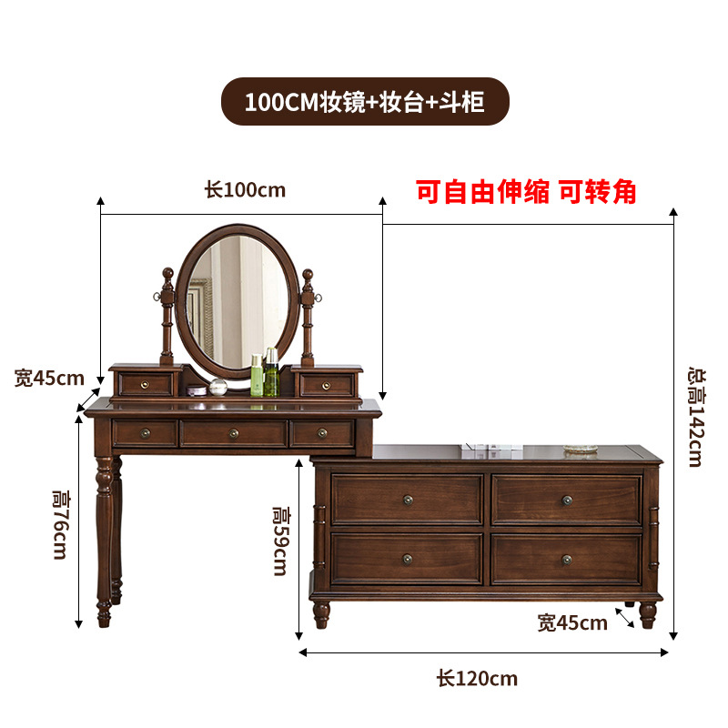 1 m 메이크업 테이블 메이크업 거울 4 버킷 캐비닛 [개폐식 코너] 호두 컬러 모든 단단한 나무