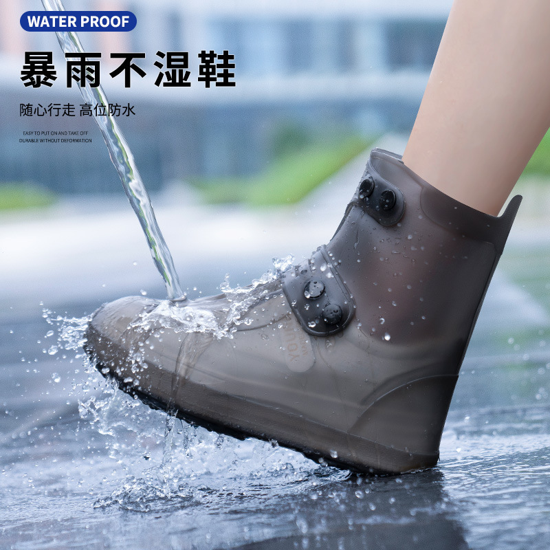 雨靴カバー雨の日靴カバー防水滑り止め厚い耐磨耗防雨足カバー女男シリコン子供雨雨靴カバー|undefined