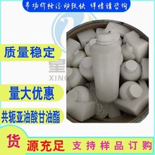 Һ�w  ��ܗ�����������  �t��������ȡ 100g/ƿ