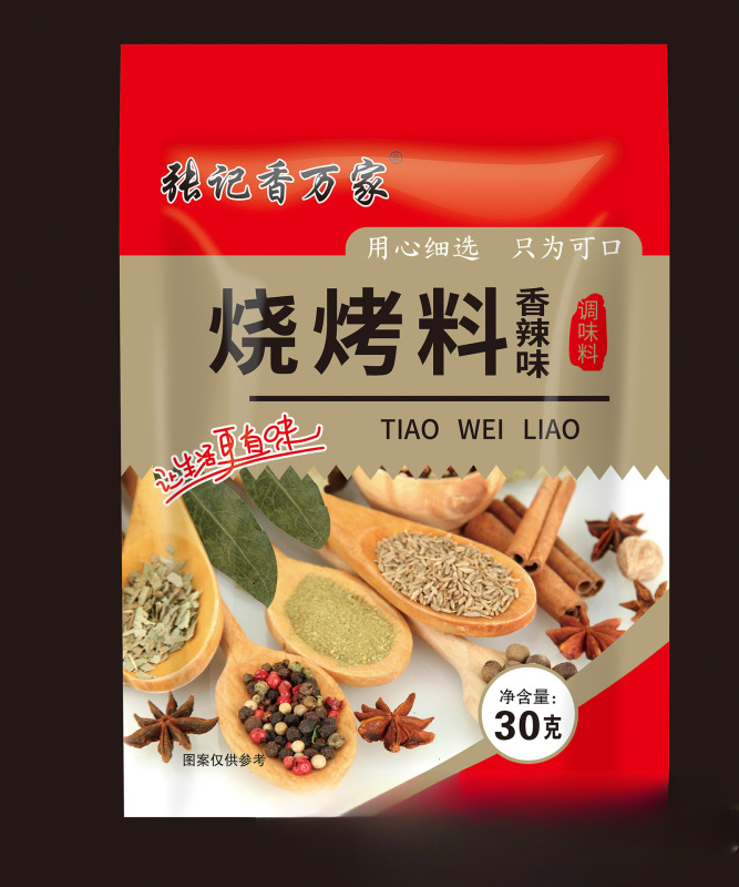 跑江湖一两元调料包摆摊调料地摊配料跑江湖调味料包整箱辣椒香料|undefined
