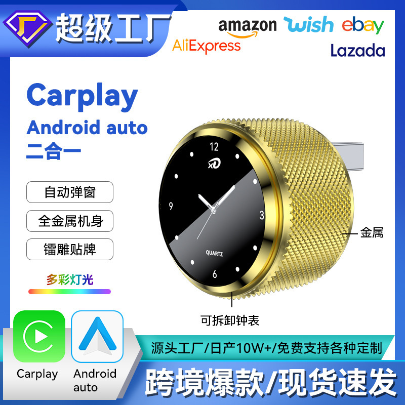ホットセール carplay ワイヤレスボックス Android 自動車ワイヤレスアダプタースマート 2 in 1carplay ボックス|undefined