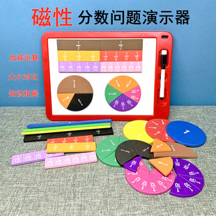 Magnetic Fraction Disk Measurement Third and Fifth Grade Mathematics Magnetic Fraction Teaching Aids Learning Division Addition and Subtraction Operation Demonstrator