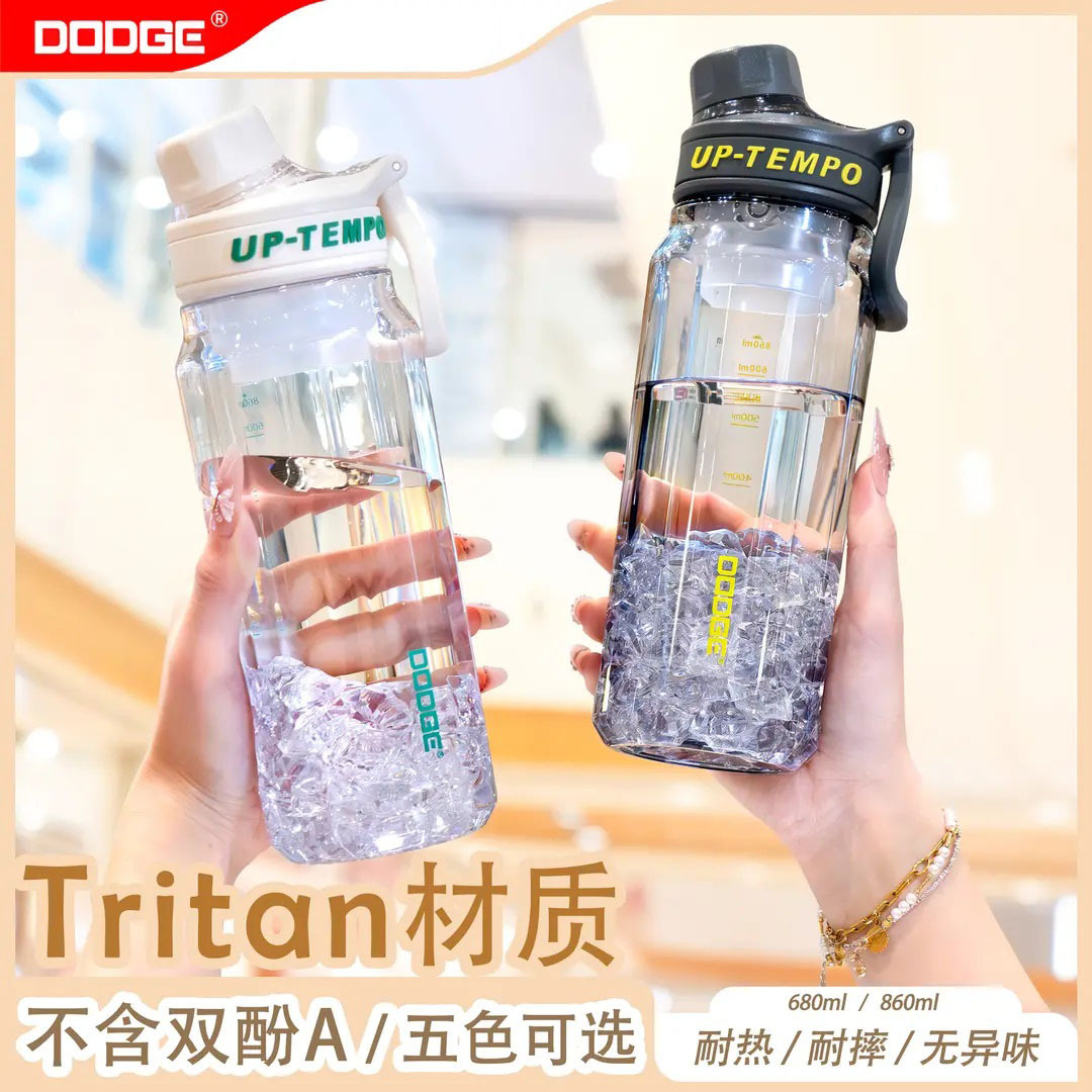 Dodge Genuine Large-Capacity Water Cup for Men, High-Looking Plastic Water Cup for Women, Suitable for Summer Sports, Students, and Pregnant Women