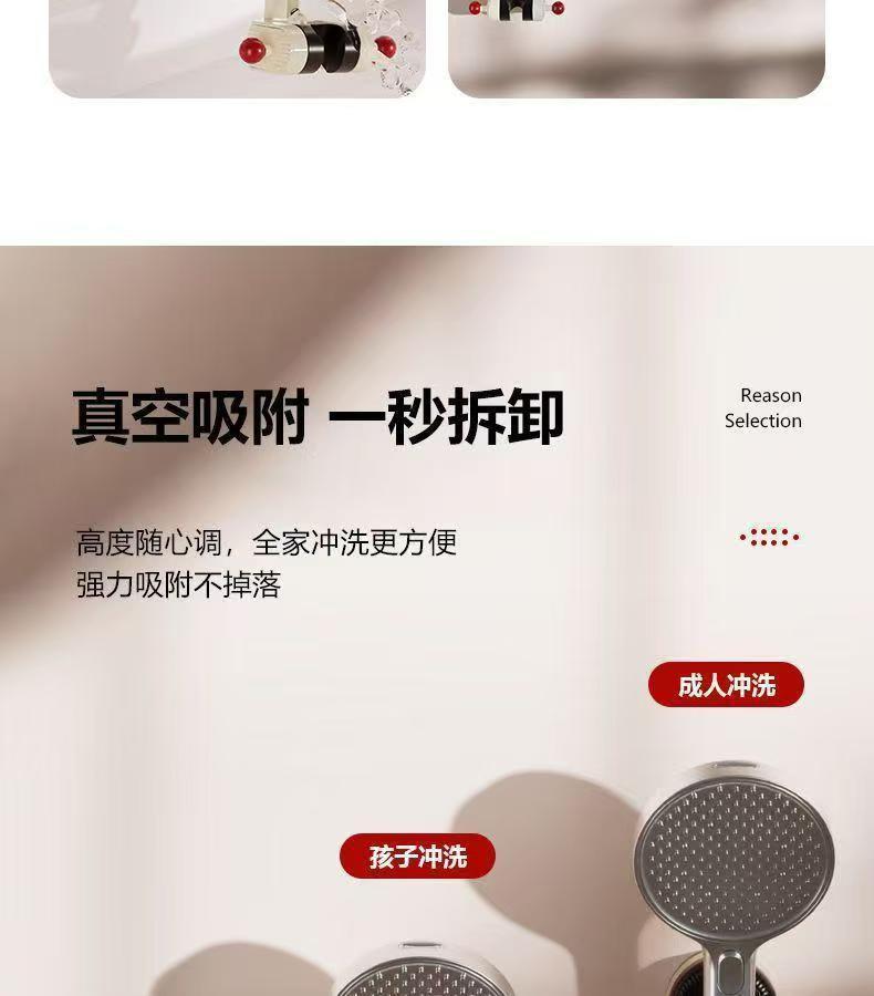 Suction cup showerhead stand, movable household showerhead stand, shower head fixing wonder, no need for drilling, adjustable base Application Scenario