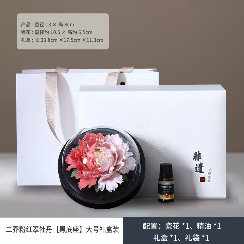 얼차오 핑크 에메랄드 모란 [블랙 베이스] 대형 선물 상자