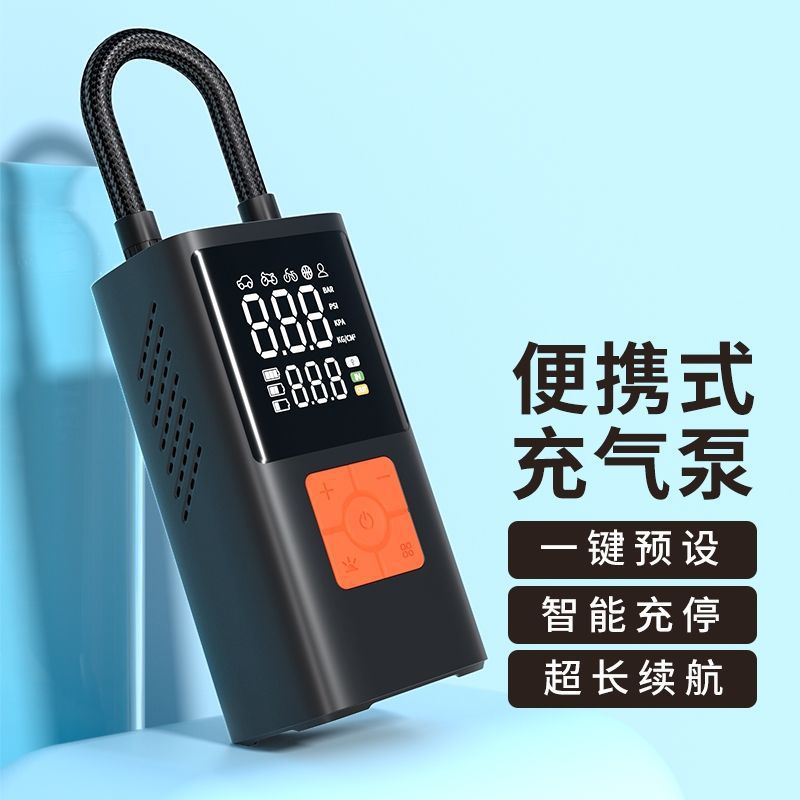 Cross-Border Car Air Pump, Car Tire Air Pump, Wireless Portable Off-Road Car Bicycle Electric Air Pump
