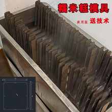 �߲�Ŵ�׸�ģ�߲��P�Ŵ�׸⎧�A��������Ô[����ˮ��ʽ���Ӻ�